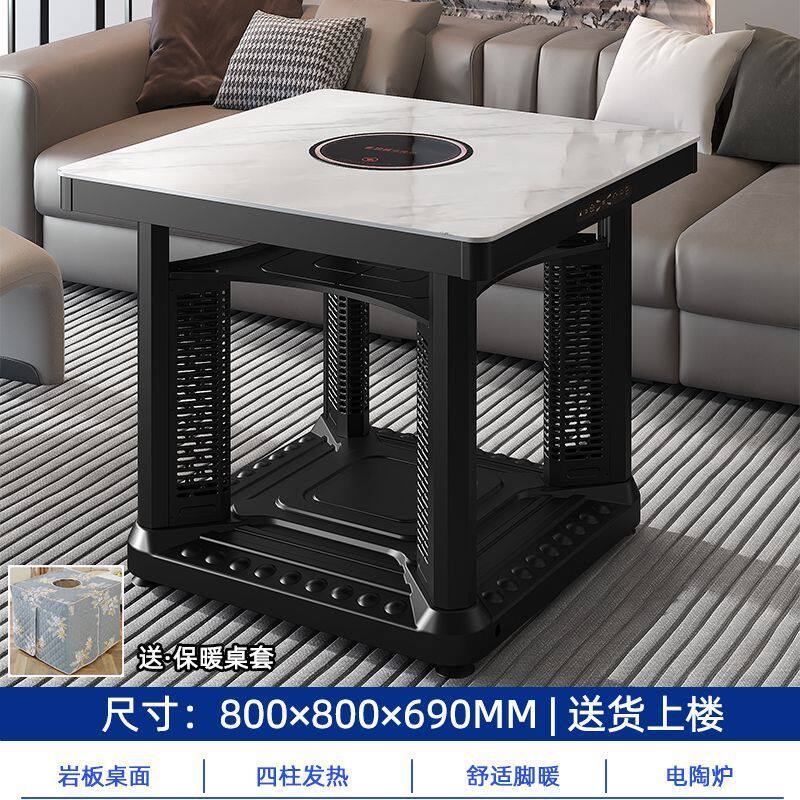 贵州制造取暖桌电暖桌客厅多功能电烤炉取暖两取暖炉电暖炉烤火桌