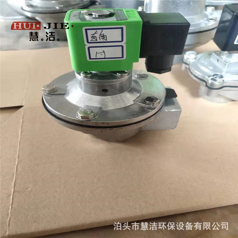 进出气口成90度角电磁脉冲阀直角式喷吹清灰阀布袋除尘器膜片阀