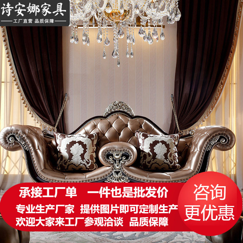 欧式客厅家具 大户型新古典皮艺拉扣双人椅贵妃椅美人榻