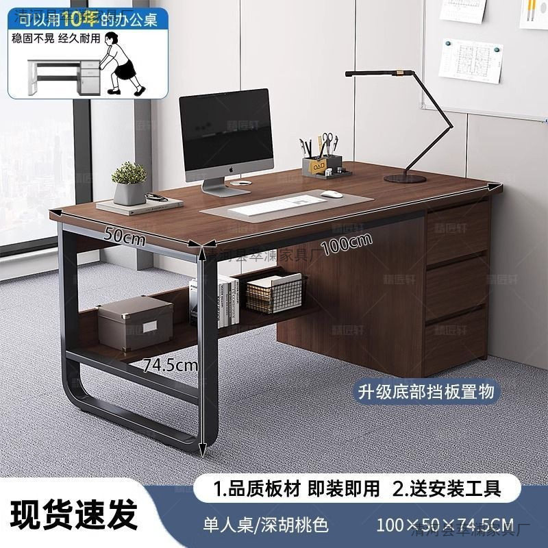 办公桌员工位简约现代办公室桌职员桌椅组合单人工位简易电脑桌子