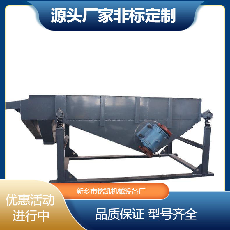 直线振动筛粮食除杂直线筛多层分类震动筛料机小型电动震动筛分机