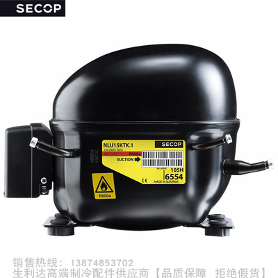SECOP/思科普R404AR507压缩机NF7MLX NL7CLX NL8.4CLX NL6.1MLX
