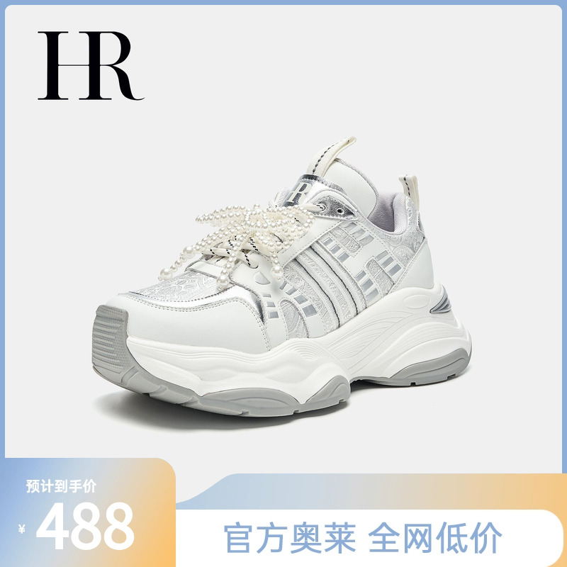 HR老爹鞋女2025年秋季新款休闲鞋厚底百搭珍珠公主风运动鞋ins潮