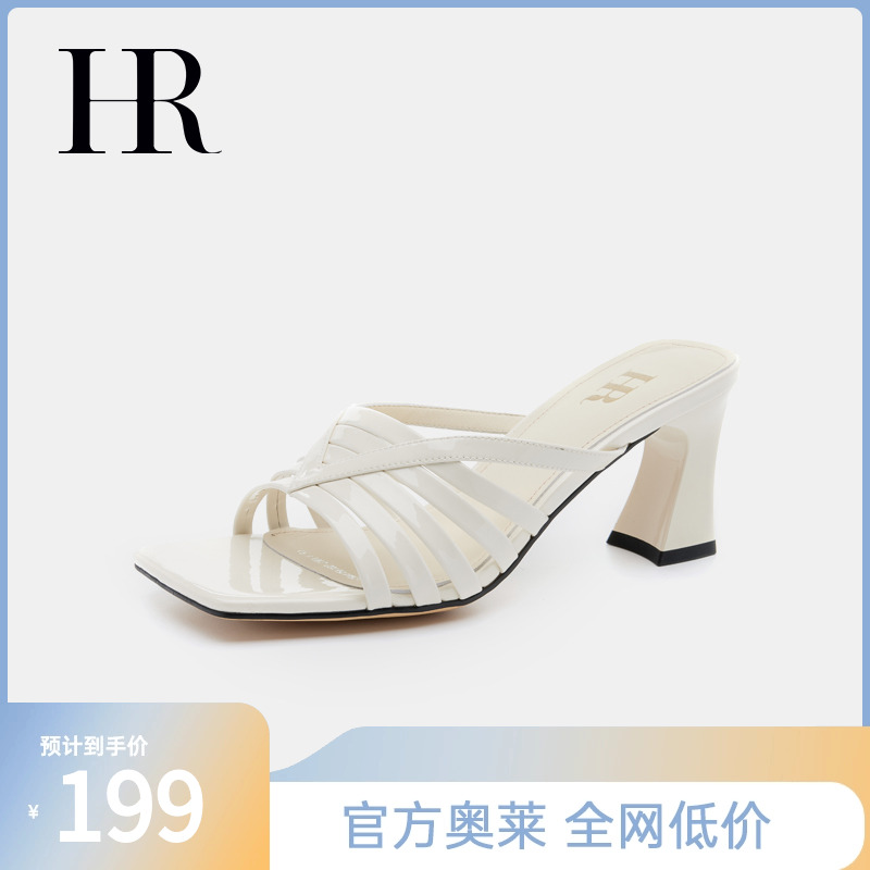 HRCASUAL女鞋子2023夏凉拖季