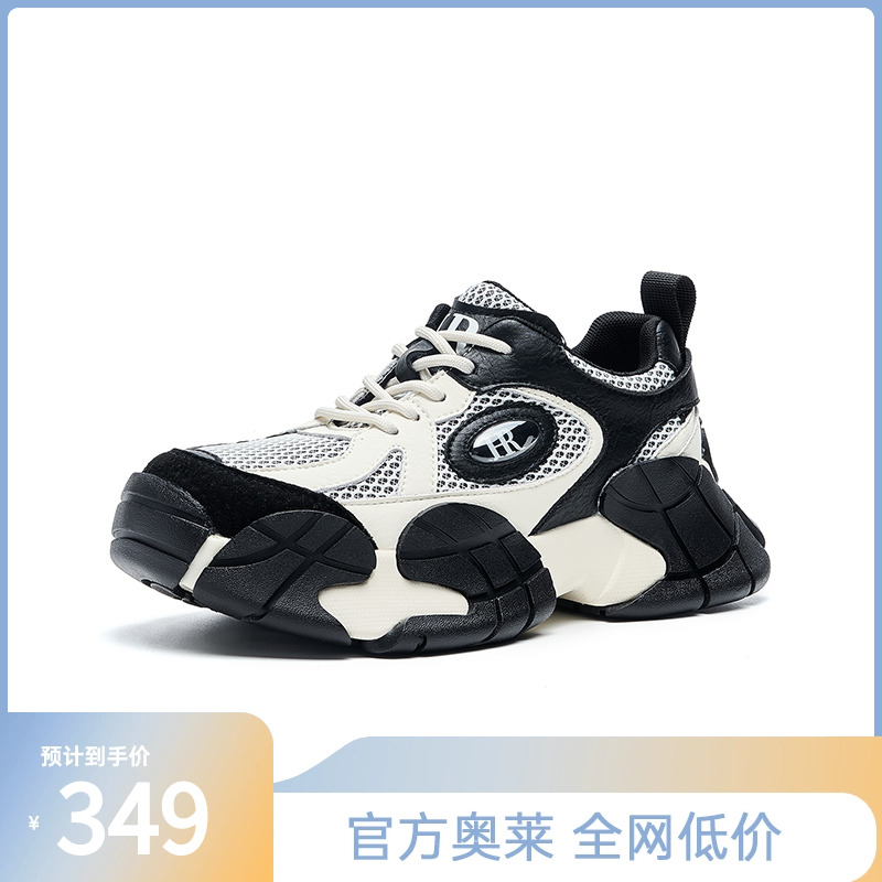 HRCASUAL2024夏季新款老爹鞋