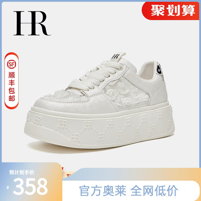 HRCASUAL夏季新款休闲板鞋
