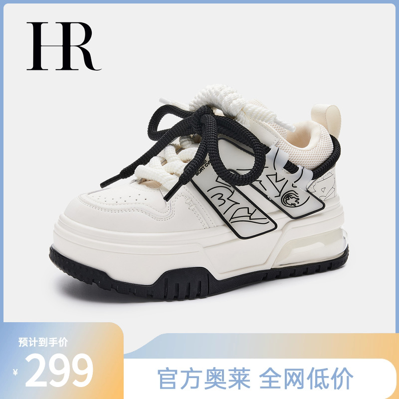 HR赫莲娜面包鞋女休闲百搭板鞋