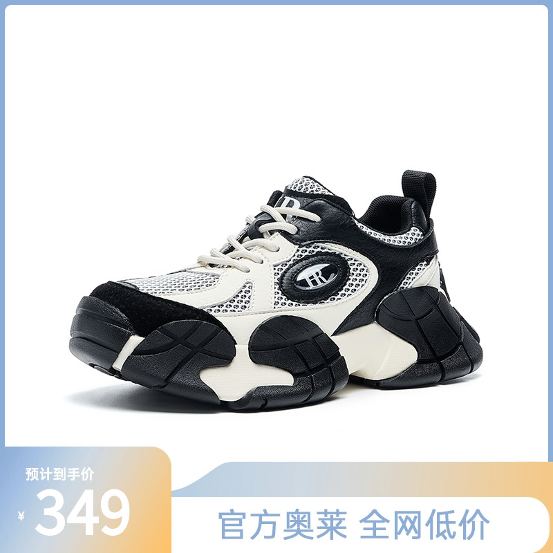 HRCASUAL2024夏季新款老爹鞋