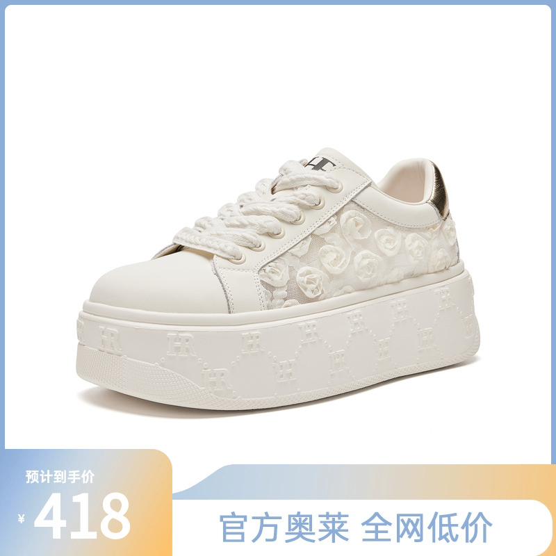 HRCASUAL夏季新款网面板鞋厚底