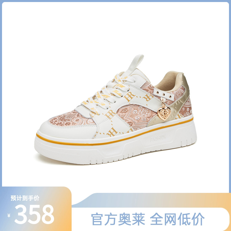 HRCASUAL板鞋休闲厚底鞋子板鞋