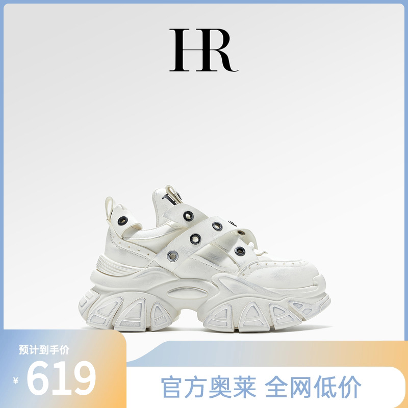HR赫莲娜女鞋真皮老爹鞋2024新款