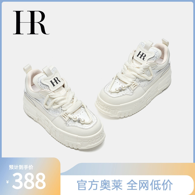 HRCASUAL2024夏季新款休闲板鞋