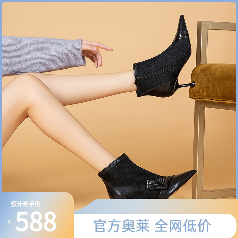 HR赫莲娜女鞋子2025春季新款时装靴细跟尖头欧美性感高跟短靴百搭