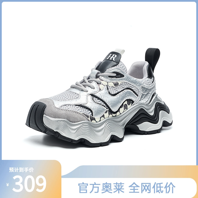 HRCASUAL20204秋季新款老爹鞋