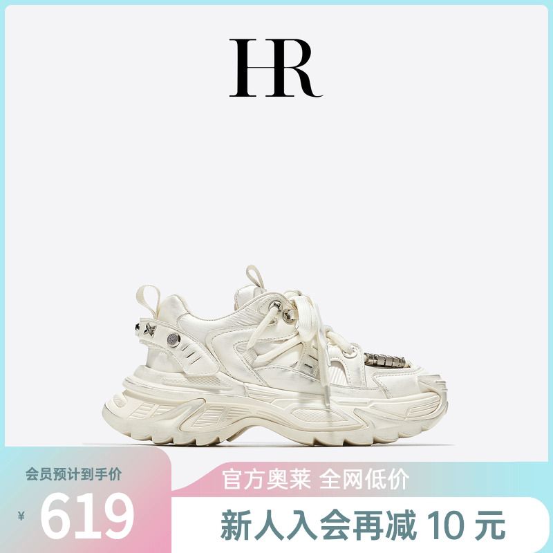 HR赫莲娜擦色复古休闲运动鞋
