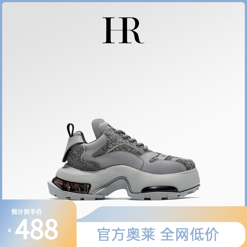 HR[新意无穷]赫莲娜女鞋厚底老爹鞋女2025新款增高百搭时尚运动鞋
