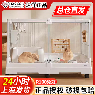 达洋兔笼新款1米景观笼R100PRO钢化玻璃门防喷尿家用大号兔子笼子