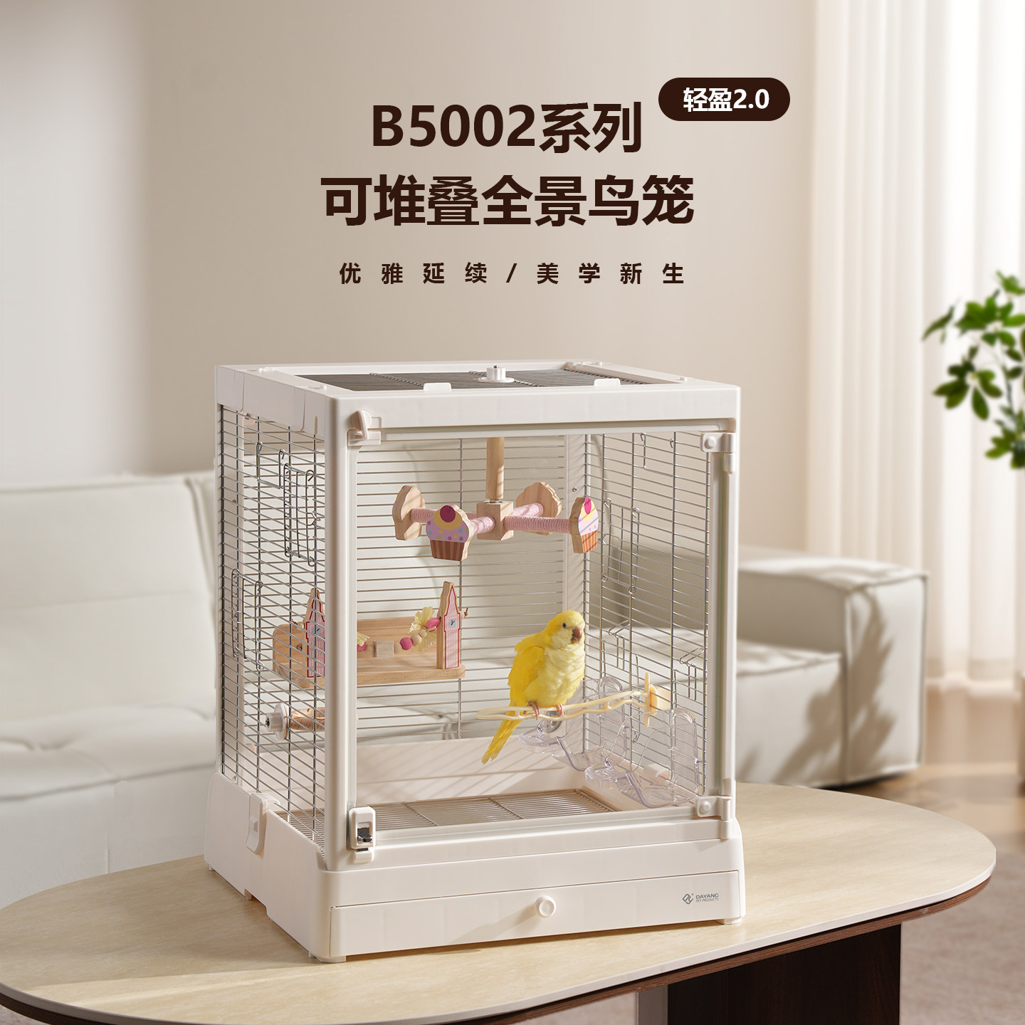 达洋鹦鹉鸟笼子B5002SS全景玻璃304不锈钢家养鸟别墅和尚玄凤虎皮