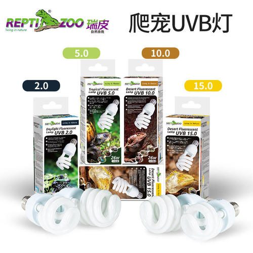 新派宠物爬宠UVB灯泡乌龟晒背灯蜥蜴变色龙爬虫10.0灯管5.0