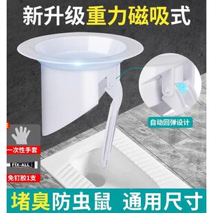 马桶防反水止回阀法兰止逆阀二楼卫生间下水道防臭倒灌蹲便器专用