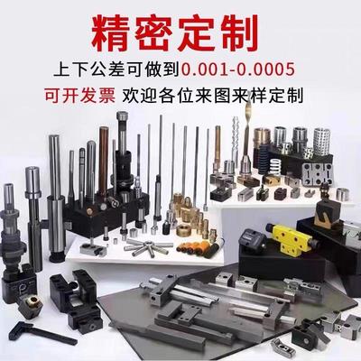 CNC五轴机高精密加工铝合金零件黄铜件POM不锈钢数控车床五金定制