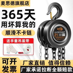 德国进口圆形手拉葫芦吊葫芦1吨2吨3吨5t三角形葫芦吊机手动小型