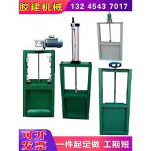 定制手动电动气动不锈钢水渠插板阀排水排污闸阀闸门卸灰卸料阀门