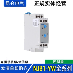NJB1 AC36V 液位继电器 AC380V AC110V AC220V