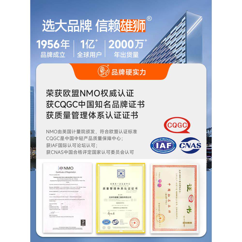 卷尺10米高精度工程测量尺一级精度家用不锈钢雄狮正品卷尺钢卷尺