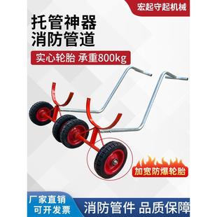 拖车运管重型四轮小推车搬运车消防管 消防管道推拉搬运小推车