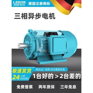 2.2 7.5KW千瓦 5.5 1.1 三相异步电动机380V铜线电机0.75 1.5