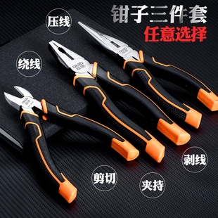 剪钳斜口钳手工剪模型尖嘴钳老虎钳剪铁丝电线钢丝钳偏口钳6寸8寸