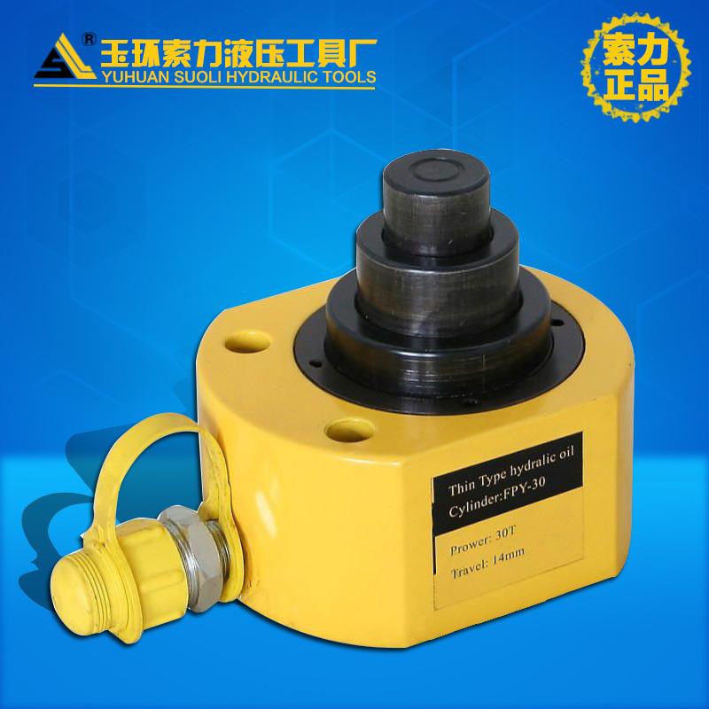 DFPY-30T多节液压千斤顶 双节三节微型 立式油压电动油缸千斤顶