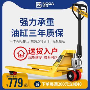 3吨5吨仓库高品质拖车手推地牛叉车 诺佳叉车手动液压搬运车铲车2