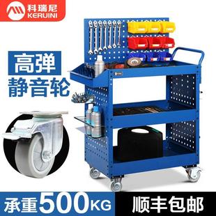 小推车 科瑞尼汽修维修工具车三层推车多功能重型车间移动抽屉式