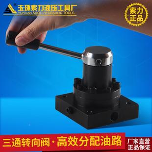 油路分配器 三通阀转向阀 三位四通阀 母线加工机专用 高压分油阀