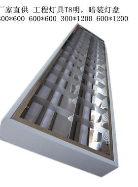厂直供T8明装LED灯盘T28T8/2*40双管吸顶灯盘30光0*100日灯LED格