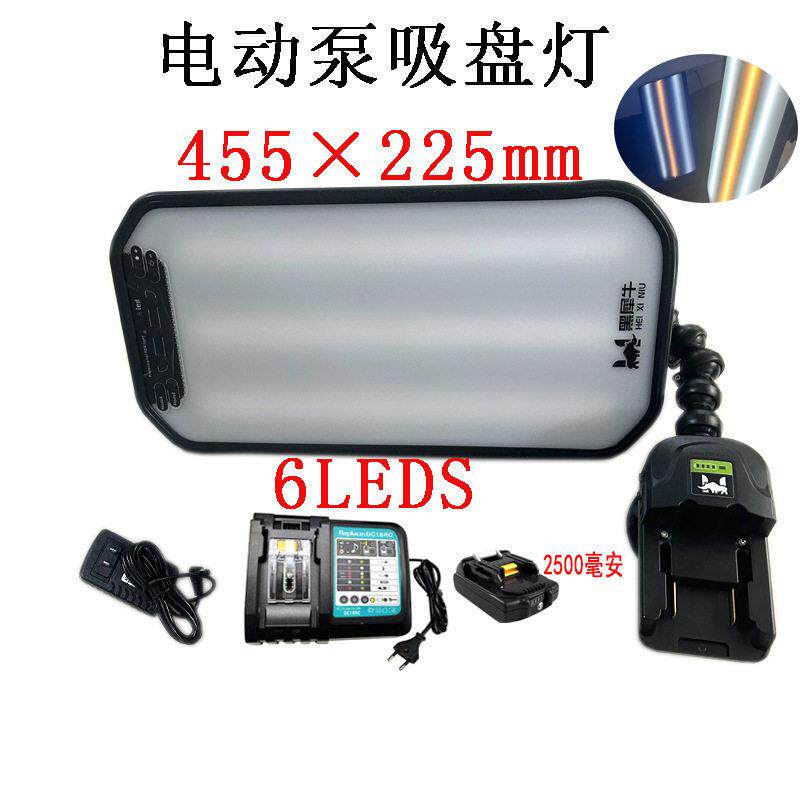 小号黑犀牛电动泵吸盘灯汽车凹陷修复工具蓄电池凹坑凹痕整平灯