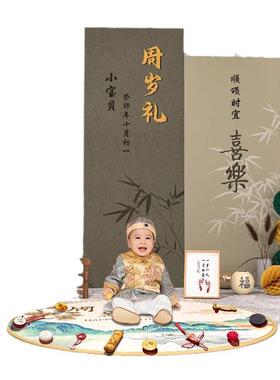 新中周岁红生日布式置场景装饰女童孩男孩儿背景OBN墙网kt板套装