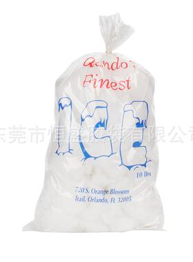 8磅1块0磅AVP20磅冰袋穿强韧抗刺绳束口冰袋明PE食品级透塑料胶袋