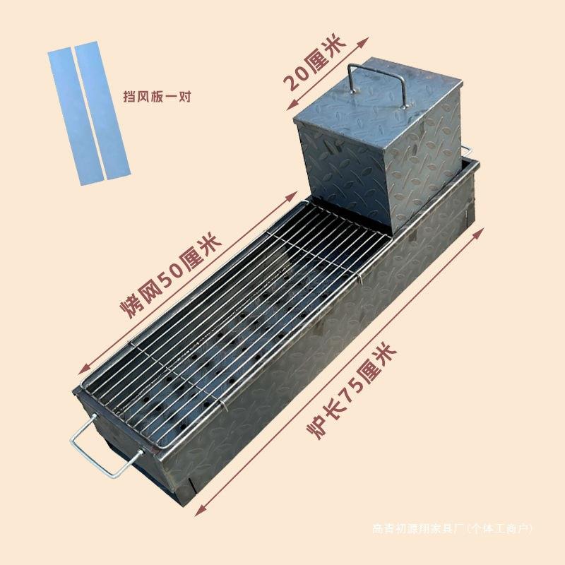 烤架子加厚架满焊碳炉子支烧养炉烤网家商用户外摆摊烤箱00016076