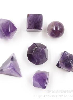 紫水晶梅卡巴摆件几水晶石AB002060摆件七件套水晶饰品何摆尔件
