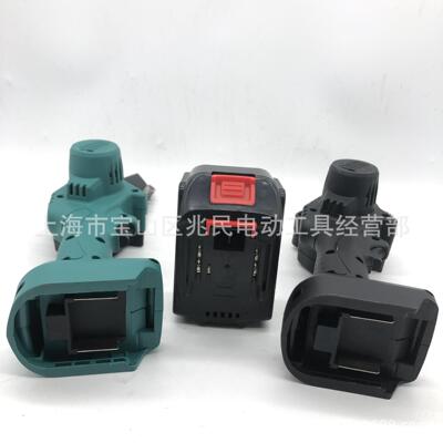 锯4寸电链园锯单手伐木锯林锯充电锯迷你锯手锯修枝锯充91535电持