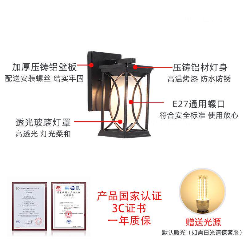 防水壁灯美式复古户外庭院阳台别墅大门柱子室外露台外墙花园走廊