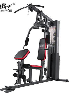 康力锦华单人站多厂功能综合训练器头JH-D01X源工家用量健身组合