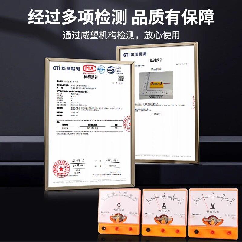 2023电学演示箱磁吸式老师用教具教师版磁性吸附黑板初中物理器材