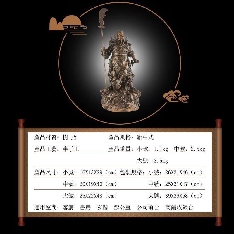 九龙关公摆件武圣武财神树脂工艺品办公室家居客厅开业礼品