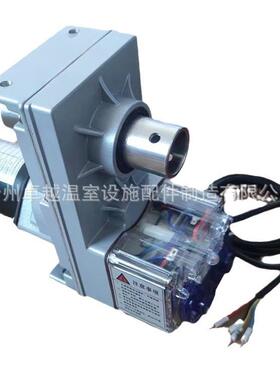 22室帘0升级加强型放风机顶卷侧卷机温大棚养EZE殖场自动v放风机