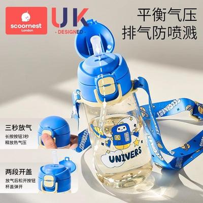 儿童水杯P幼SU宝宝喝水P双直饮吸管杯家K-7175用户外便携防出摔儿