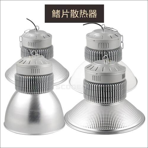 ufo工矿灯200w250w大功率仓库球场照明吊装天棚厂房灯LED工厂灯